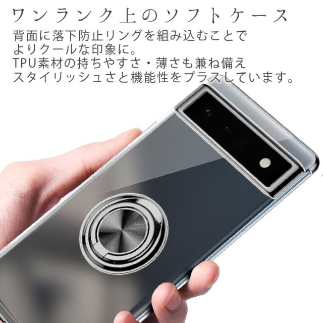 Google Pixel 6a ケース 