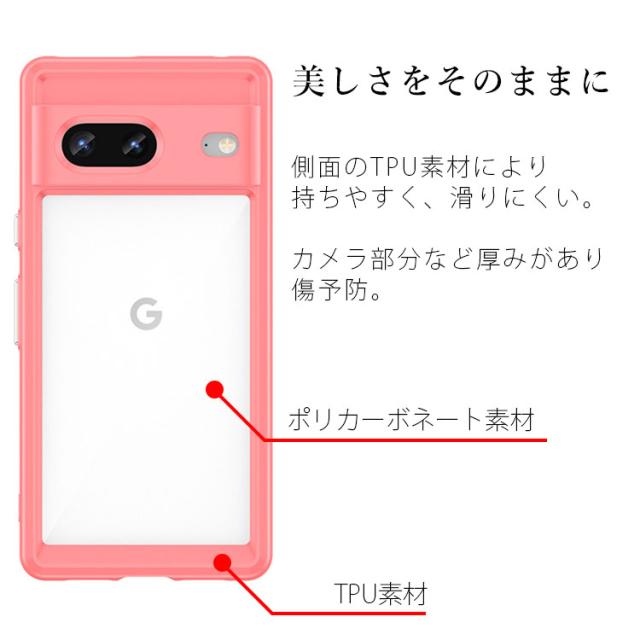 Google Pixel 7 ケース Google Pixel 7 Pro ケース 
