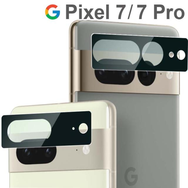 Google Pixel 7 カメラフィルム Google Pixel 7 Pro カメラフィルム