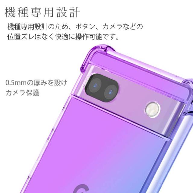 Google Pixel 7a ケース 