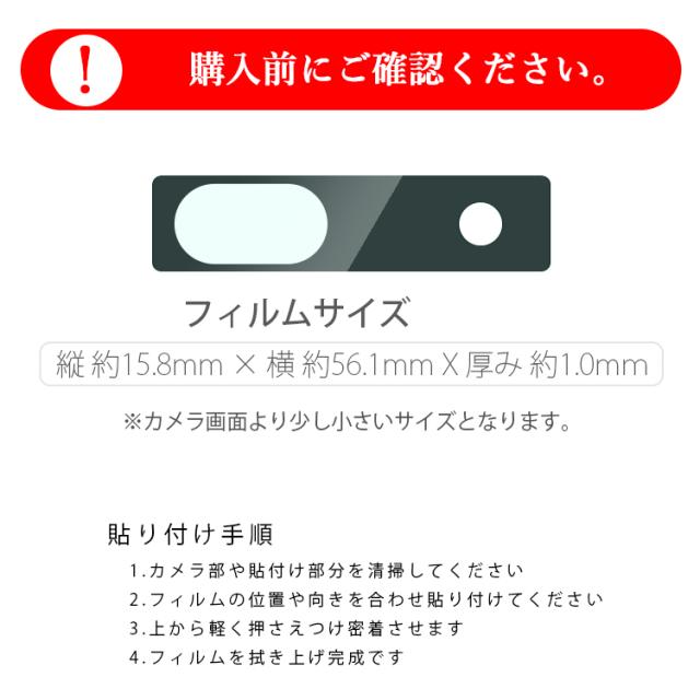 Google Pixel 7a カメラフィルム 