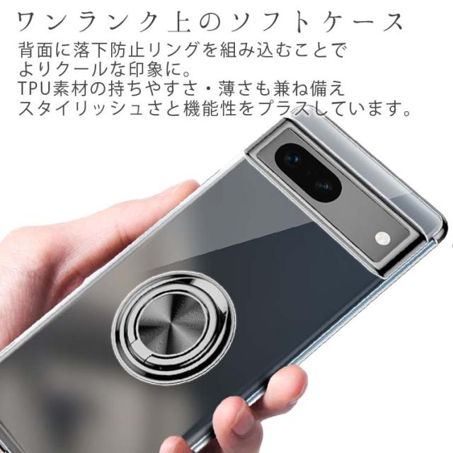 Google Pixel 7a ケース 