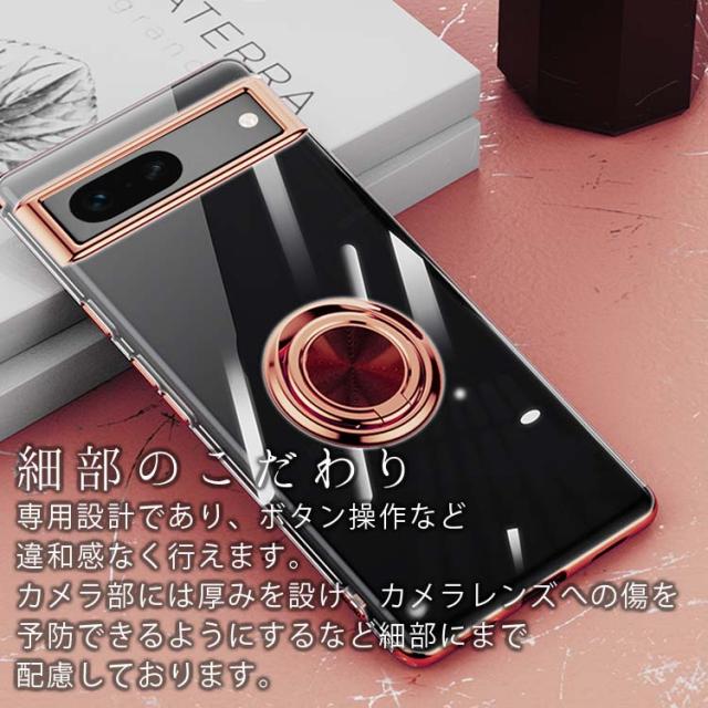 Google Pixel 7a ケース 