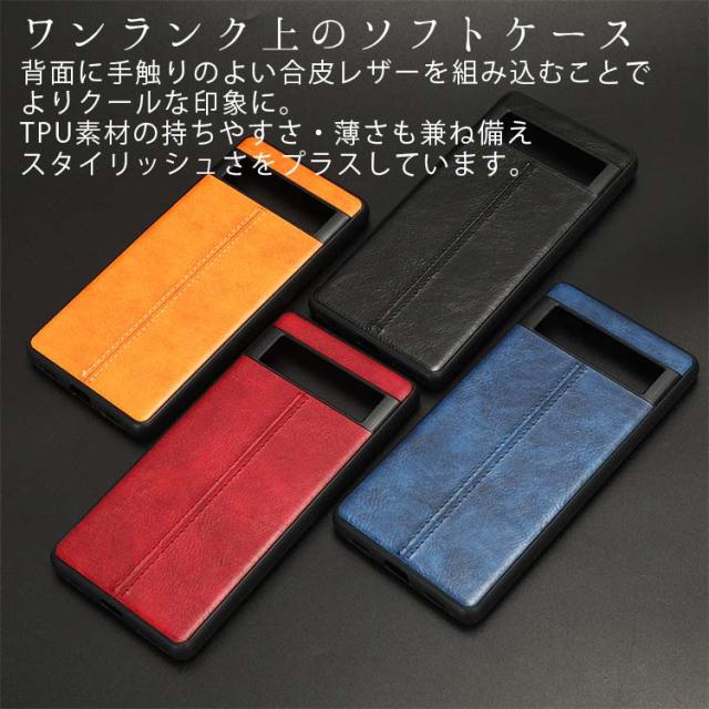 Google Pixel 7a ケース 