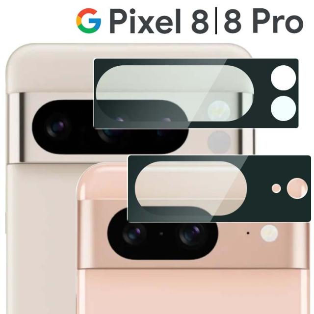 Google Pixel 8 カメラフィルム Google Pixel 8 Pro カメラフィルム