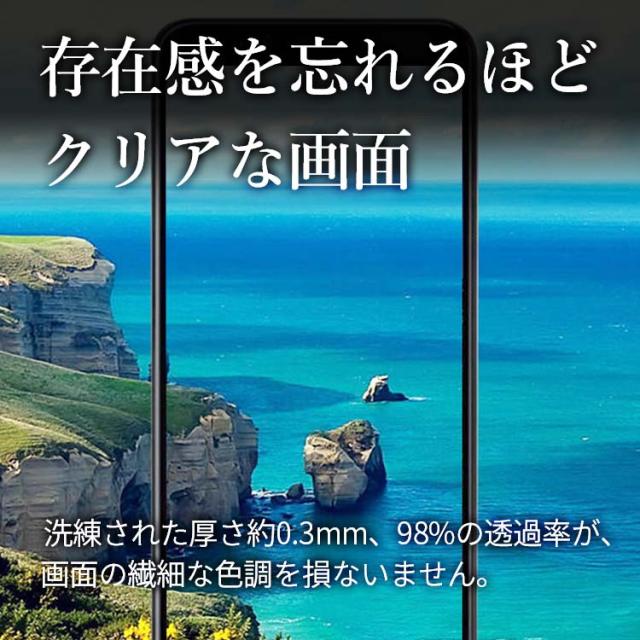  Google Pixel 8a 全画面保護フィルム