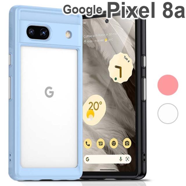  Google Pixel 8a ソフト 耐衝撃 ケース
