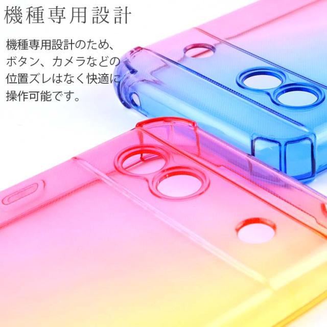  Google Pixel 8a 耐衝撃 グラデーションケース
