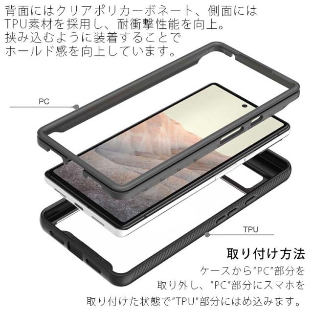 Google Pixel 8a 背面クリア耐衝撃ケース