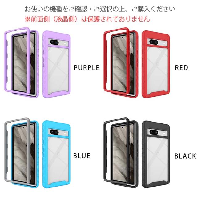 Google Pixel 8a 背面クリア耐衝撃ケース