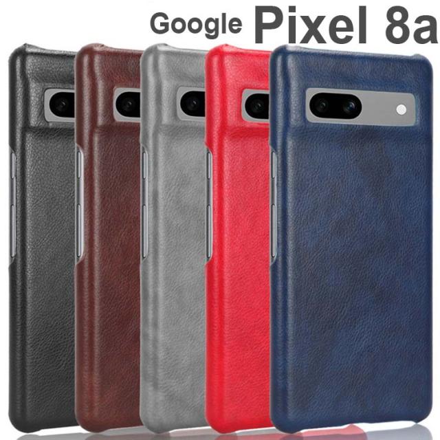  Google Pixel 8a 背面レザー PCケース