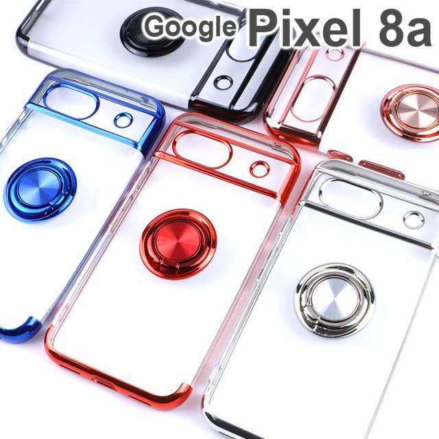  Google Pixel 8a 落下防止リング付きTPUケース