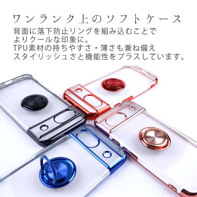  Google Pixel 8a 落下防止リング付きTPUケース