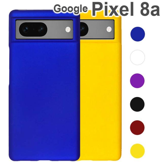  Google Pixel 8a PCハードケース