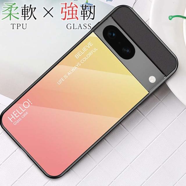  Google Pixel 8a ガラスグラデーションケース
