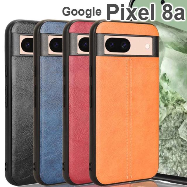 Google Pixel 8a 背面レザーTPUケース