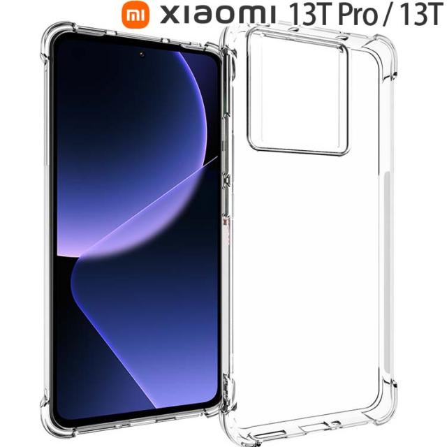 Xiaomi 13T ケース Xiaomi 13T Pro ケース 