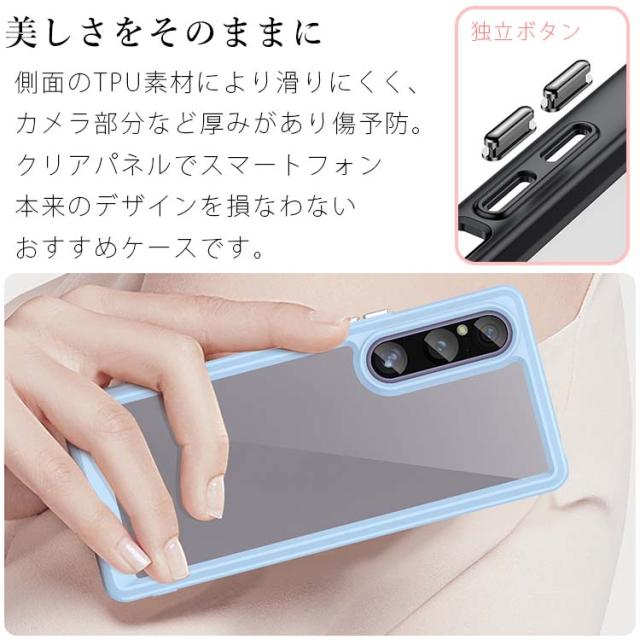 Xperia 1 V ケース 