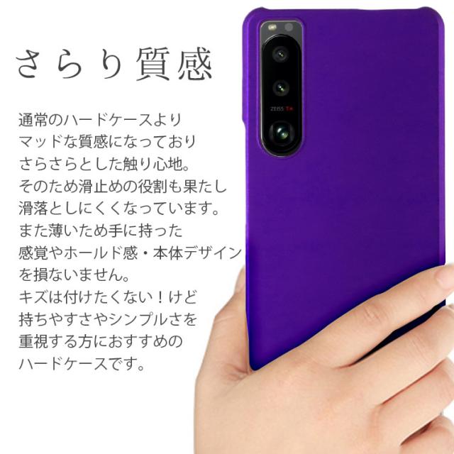 Xperia 5 IV ケース 