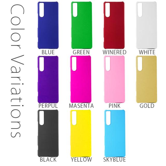 Xperia 5 IV ケース 