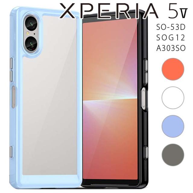 Xperia 5 V ケース 