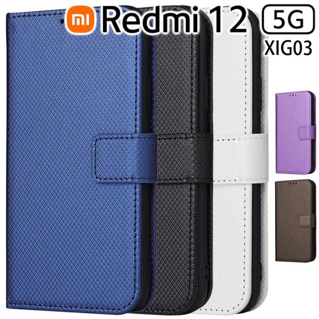 Redmi 12 5G ケース 