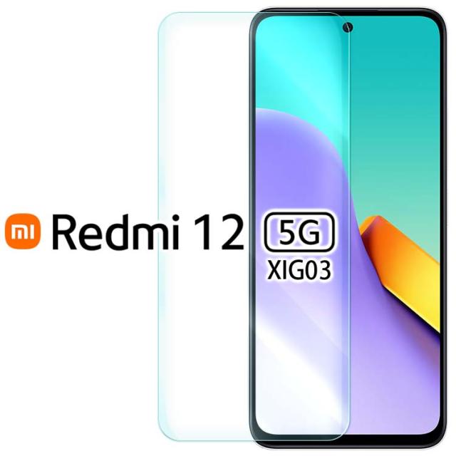 Redmi 12 5G フィルム 