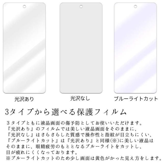  AQUOS R10 / R9 フィルム
