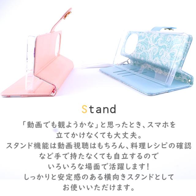  AQUOS R10 / R9 フラワー柄 ストラップ付 手帳ケース