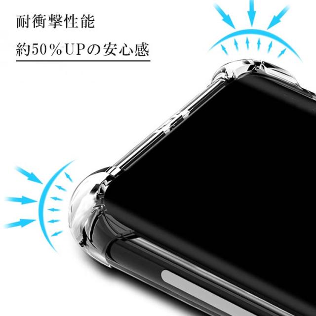  AQUOS R9 Pro 耐衝撃クリアソフトケース