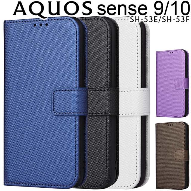  AQUOS sense10/9 チェックレザー手帳ケース