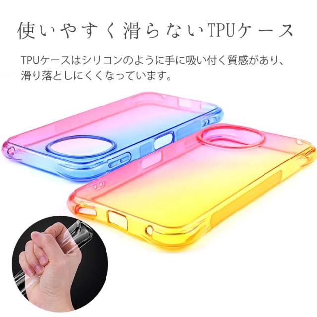  AQUOS sense10/9 耐衝撃 グラデーションケース