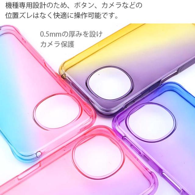  AQUOS sense10/9 耐衝撃 グラデーションケース