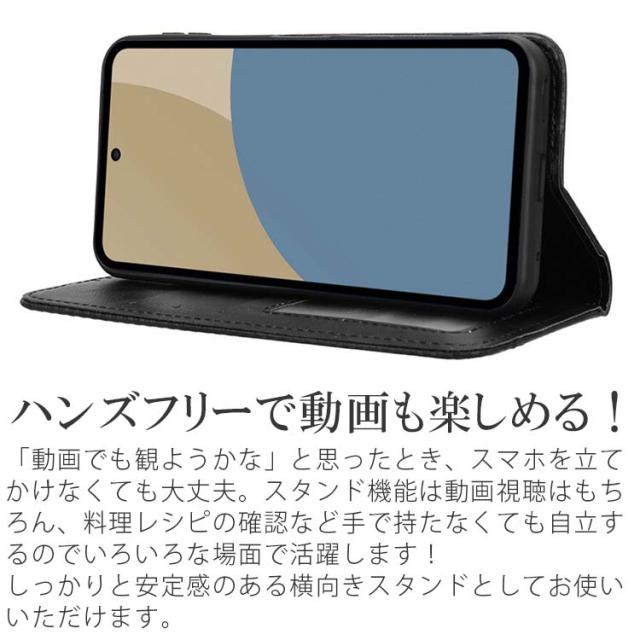  AQUOS sense10/9 チェックライン手帳ケース