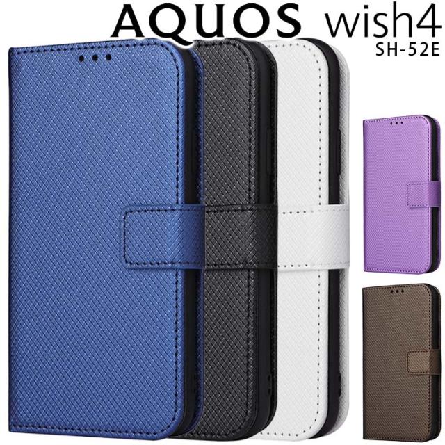  AQUOS wish4 チェックレザー手帳ケース