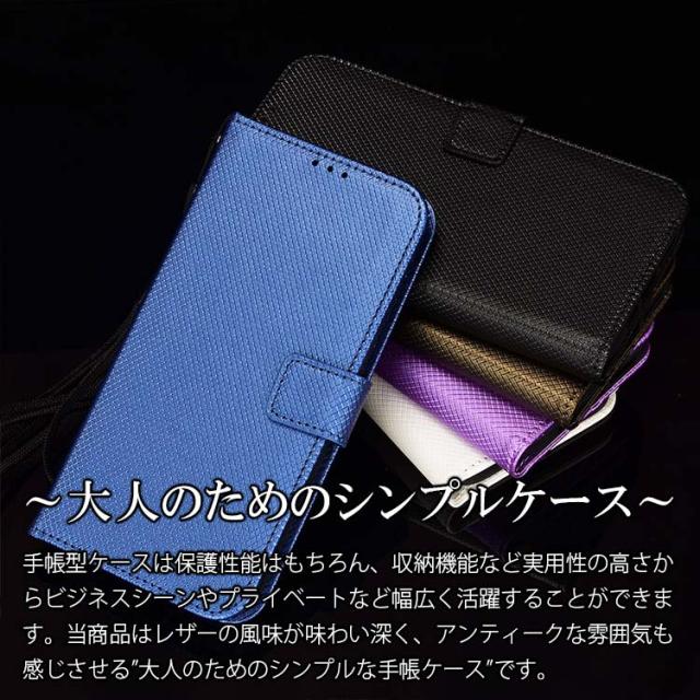  AQUOS wish4 チェックレザー手帳ケース