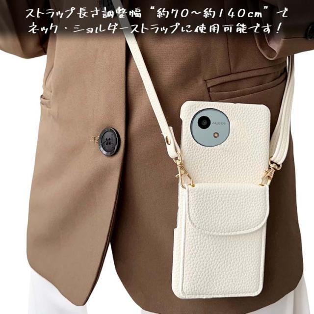  AQUOS wish4 ショルダーストラップ 肩掛け レザーポケット ケース