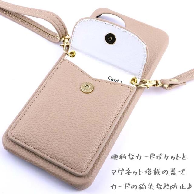  AQUOS wish4 ショルダーストラップ 肩掛け レザーポケット ケース