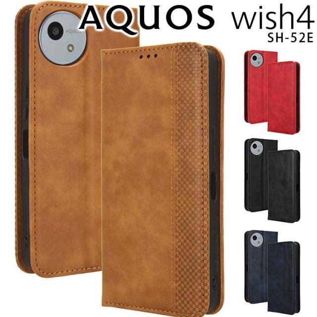  AQUOS wish4 チェックライン手帳ケース