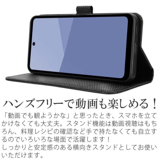  AQUOS wish5 チェックレザー手帳ケース