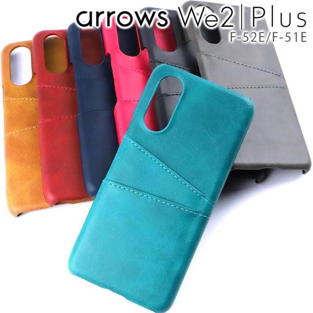  arrows We2 Plus カードポケット レザーケース