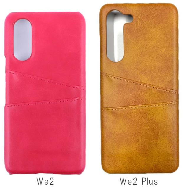  arrows We2 Plus カードポケット レザーケース