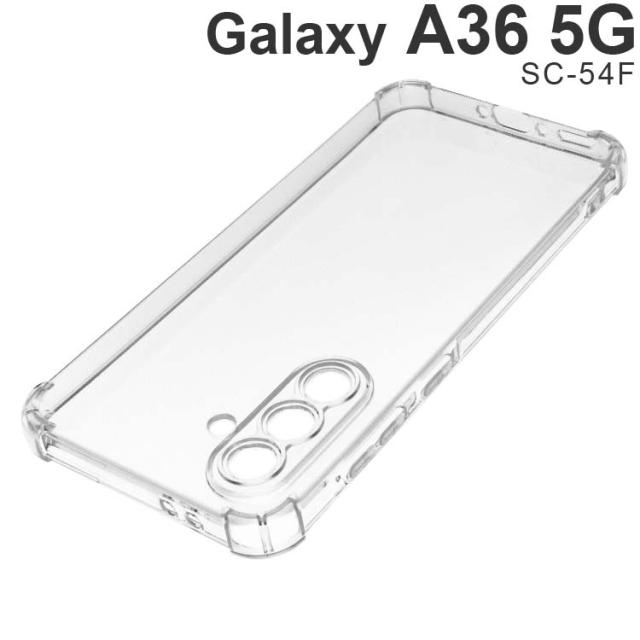  Galaxy A36 5G 耐衝撃クリアソフトケース