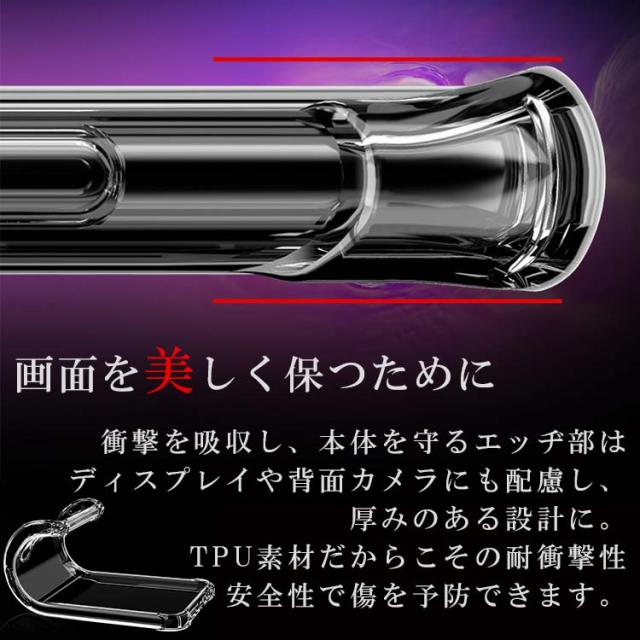  Galaxy A55 5G 耐衝撃クリアソフトケース