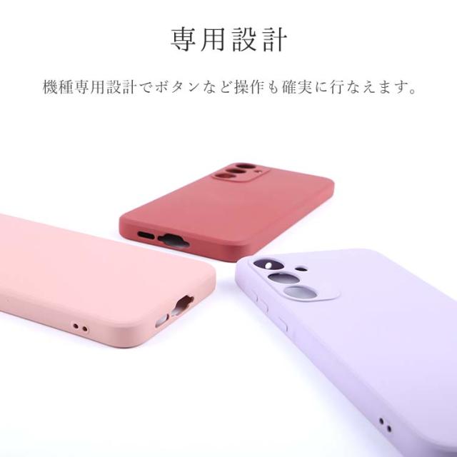  Galaxy A55 5G マット TPU ケース