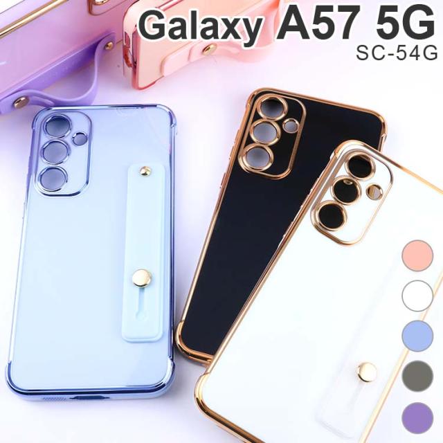  Galaxy A57 5G スライドベルト メタル調 ケース