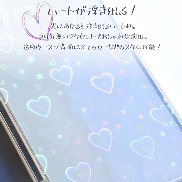  Galaxy A57 5G キラキラクリアケース