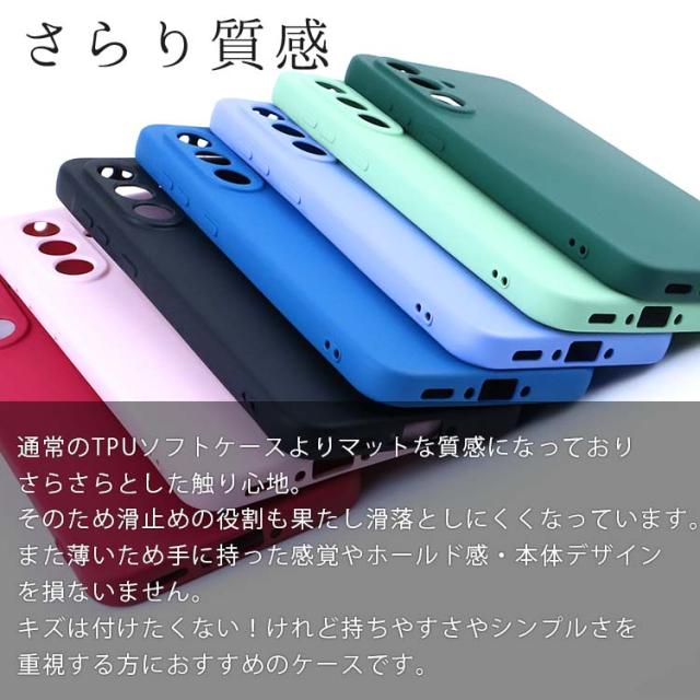  Galaxy A57 5G マット TPU ケース