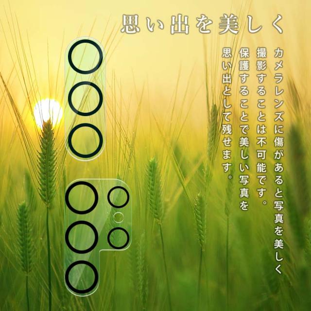 Galaxy S25 S25Ultra S25FE カメラレンズ保護フィルム