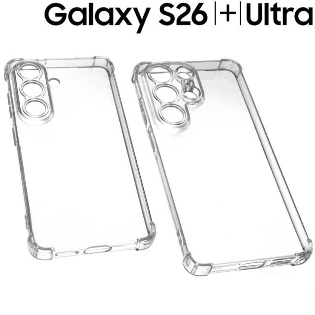 Galaxy S26 S26+ Ultra 耐衝撃クリアソフトケース